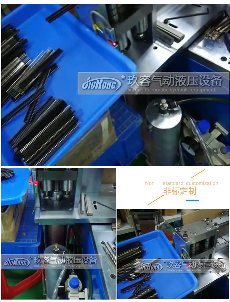 廣東某自動(dòng)化設(shè)備氣液增壓缸產(chǎn)品應(yīng)用場(chǎng)景 廣東某自動(dòng)化設(shè)備氣液增壓缸產(chǎn)品應(yīng)用場(chǎng)景