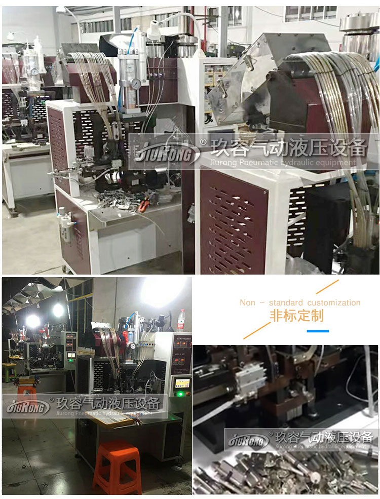 標準型氣液增壓缸產品在壓鎖芯生產機器上的現(xiàn)場應用圖 標準型氣液增壓缸產品在壓鎖芯生產機器上的現(xiàn)場應用圖