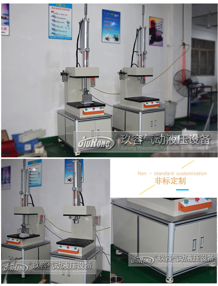 3噸半弓型氣液壓力機(jī)產(chǎn)品圖 3噸半弓型氣液壓力機(jī)產(chǎn)品圖