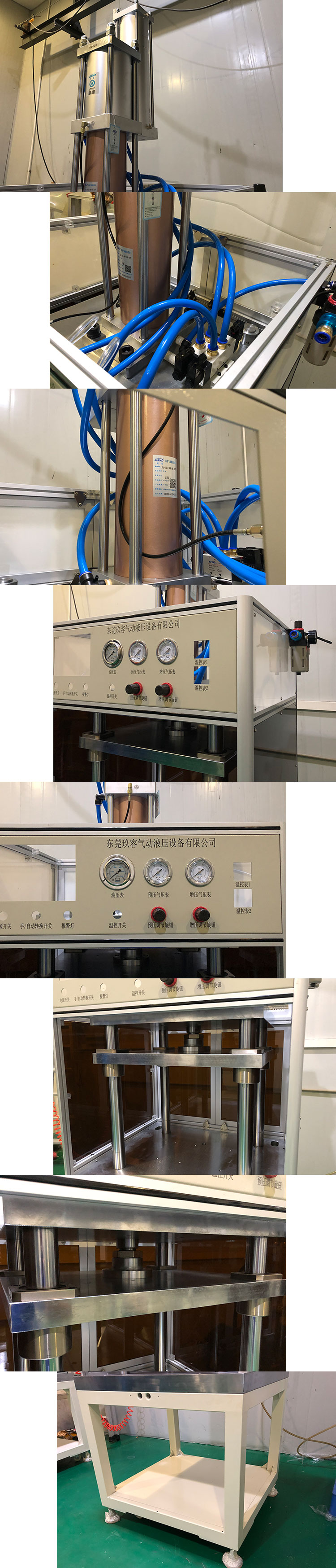 20噸出力型氣液增壓缸熱壓機(jī)產(chǎn)品細(xì)節(jié)說明 20噸出力型氣液增壓缸熱壓機(jī)產(chǎn)品細(xì)節(jié)說明