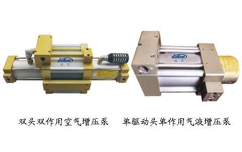氣體增壓泵和氣液增壓泵實(shí)物圖 氣體增壓泵和氣液增壓泵實(shí)物圖