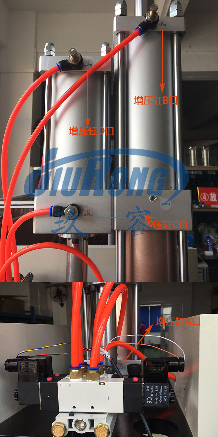 JRC增壓缸4個氣口說明 JRC增壓缸4個氣口說明