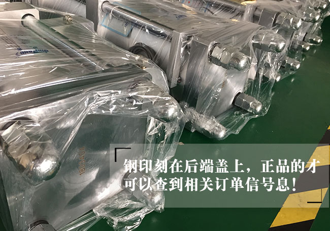 快速型氣液增壓缸鋼印說明 快速型氣液增壓缸鋼印說明