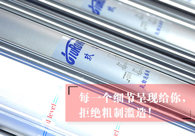 預(yù)壓行程可調(diào)氣液增壓缸氣缸說明 預(yù)壓行程可調(diào)氣液增壓缸氣缸說明