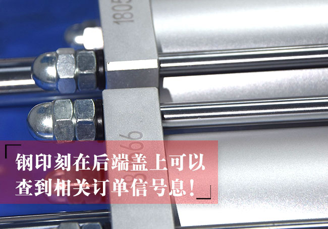 預(yù)壓行程可調(diào)氣液增壓缸鋼印說明 預(yù)壓行程可調(diào)氣液增壓缸鋼印說明