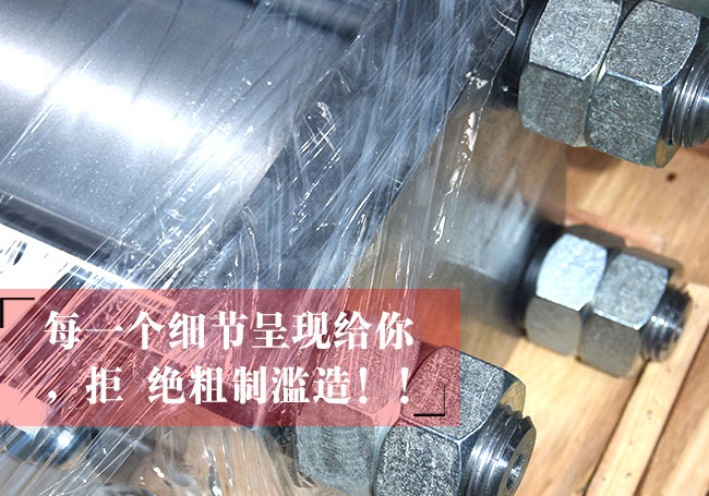 80噸標(biāo)準(zhǔn)型氣液增壓缸端蓋說(shuō)明 80噸標(biāo)準(zhǔn)型氣液增壓缸端蓋說(shuō)明