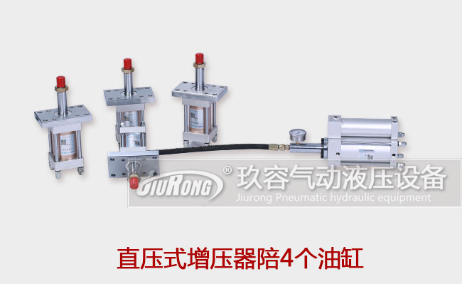 直壓式氣液增壓器配油缸 直壓式氣液增壓器配油缸