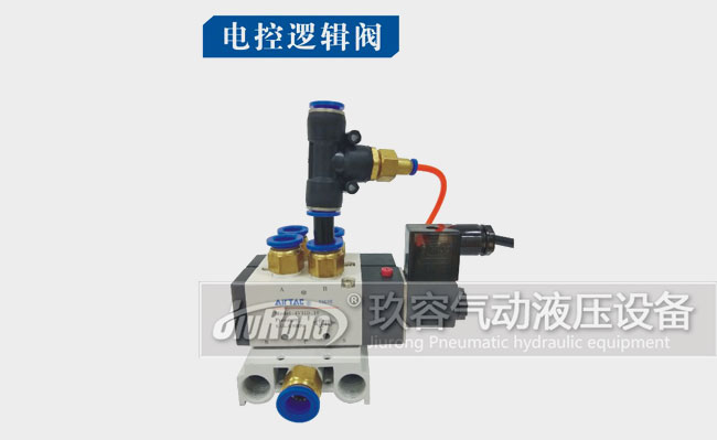 氣液壓力機的電控邏輯閥組圖片 氣液壓力機的電控邏輯閥組圖片