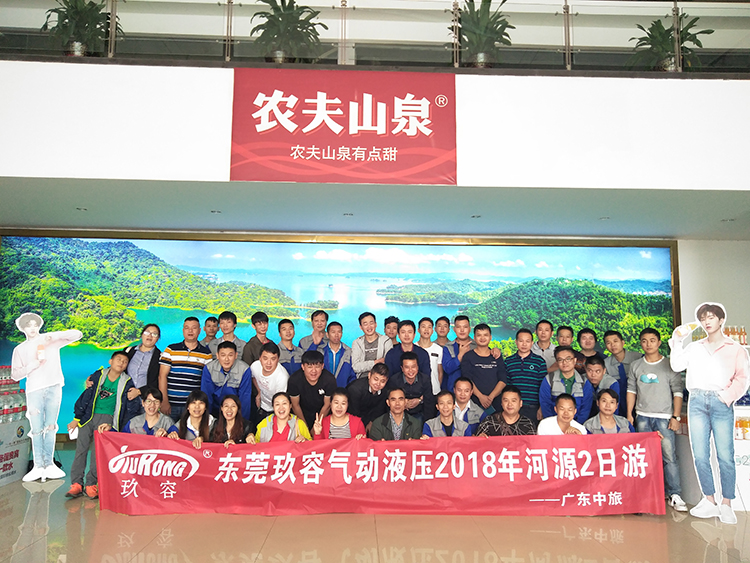 農(nóng)夫山泉大合照 農(nóng)夫山泉大合照