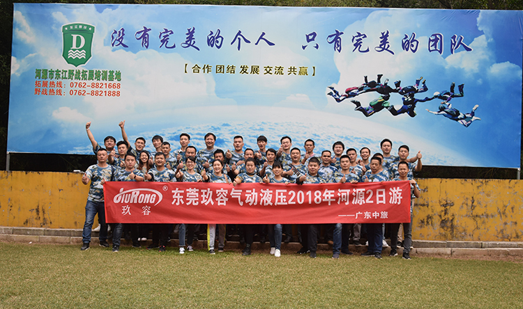 玖容氣液增壓缸廠家集體照 玖容氣液增壓缸廠家集體照