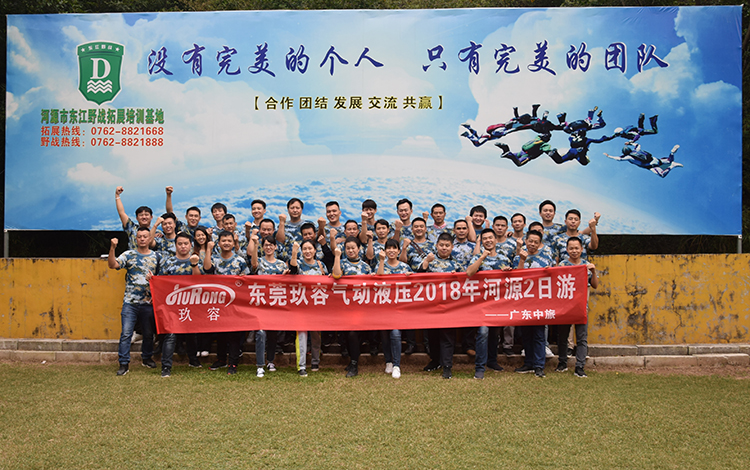 玖容氣液增壓缸廠家集體照 玖容氣液增壓缸廠家集體照