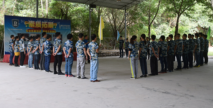 分隊(duì) 分隊(duì)