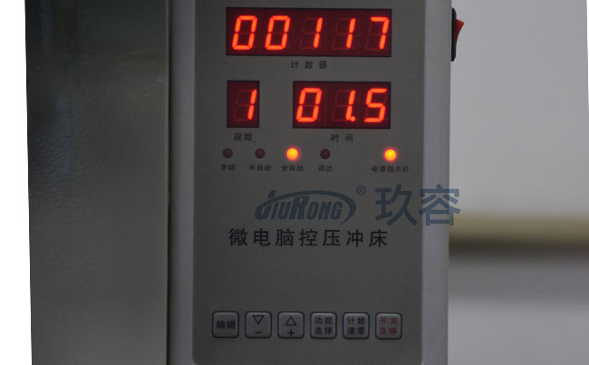 微電腦控制器 微電腦控制器