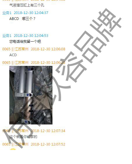 仿冒玖容品牌 仿冒玖容品牌