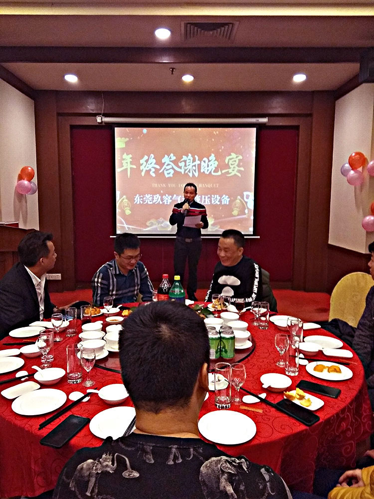 劉總發(fā)言 劉總發(fā)言