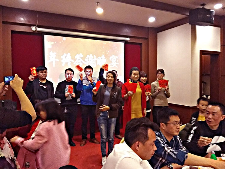 尾牙宴抽獎 尾牙宴抽獎