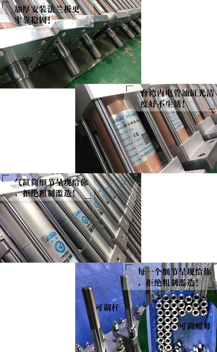 總行程可調(diào)增壓缸產(chǎn)品細節(jié) 總行程可調(diào)增壓缸產(chǎn)品細節(jié)