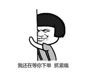 歡迎大家選型報價 歡迎大家選型報價