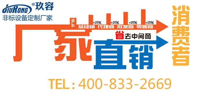 廠家直銷 廠家直銷