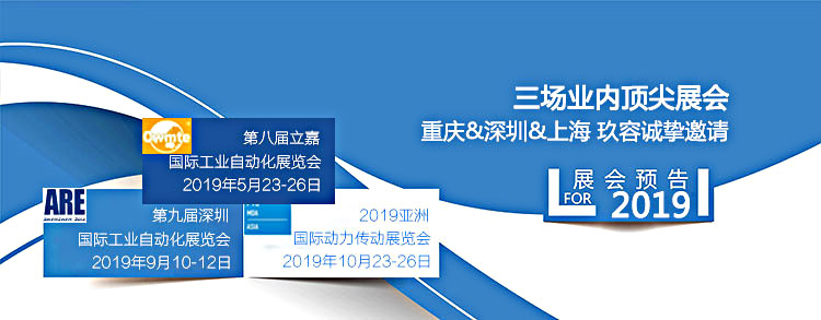2019玖容增壓缸廠家展會(huì)預(yù)告 2019玖容增壓缸廠家展會(huì)預(yù)告
