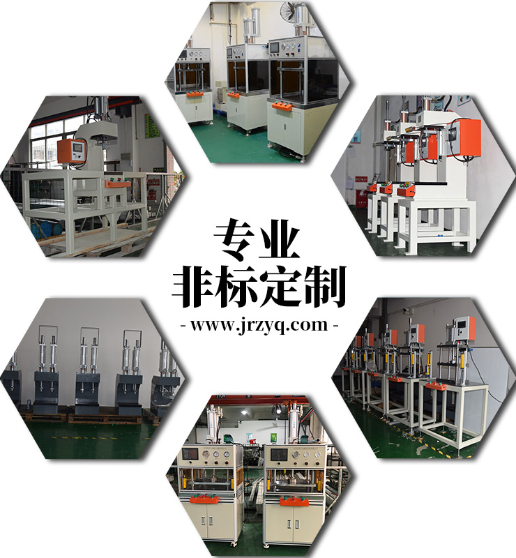 玖容氣液壓力機廠家擁有豐富的行業(yè)定制經(jīng)驗 玖容氣液壓力機廠家擁有豐富的行業(yè)定制經(jīng)驗
