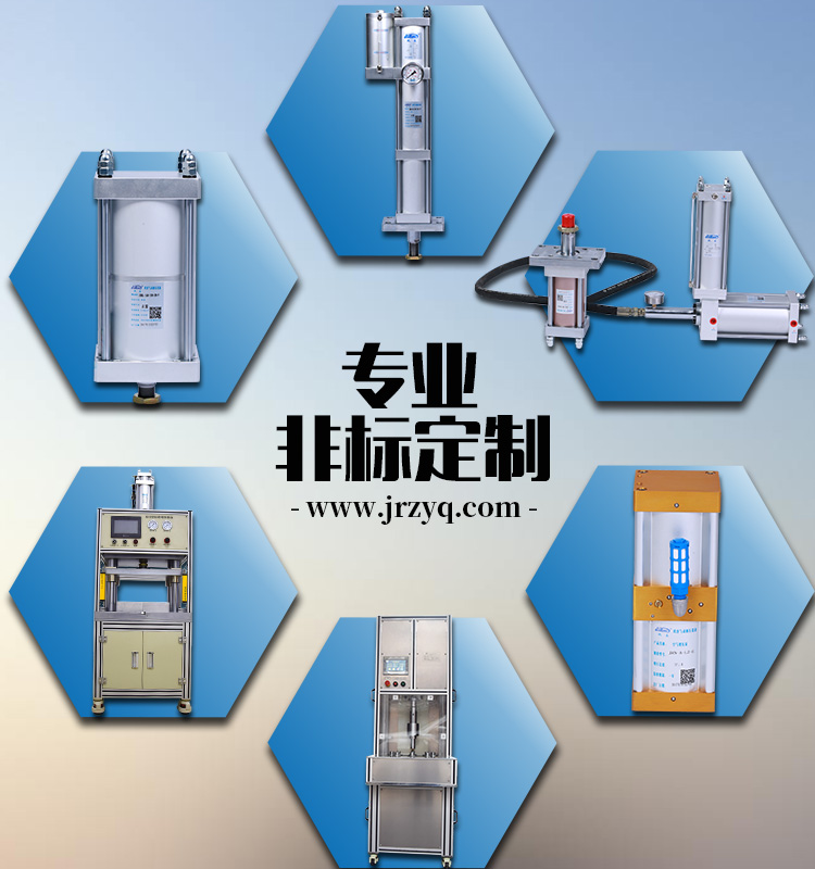 玖容增壓缸廠家產(chǎn)品展示 玖容增壓缸廠家產(chǎn)品展示