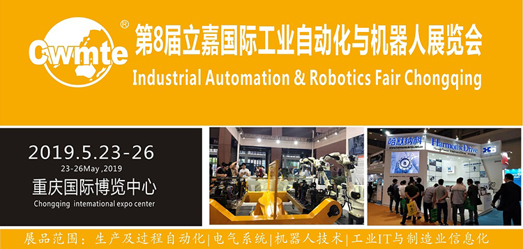 展會簡介 展會簡介