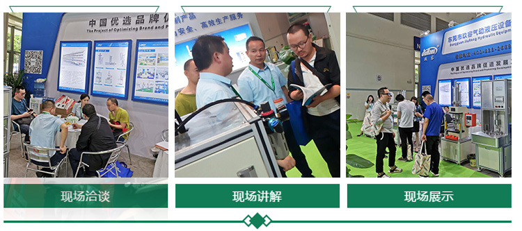 玖容氣液增壓缸展會(huì)現(xiàn)場(chǎng)火爆簽約 玖容氣液增壓缸展會(huì)現(xiàn)場(chǎng)火爆簽約