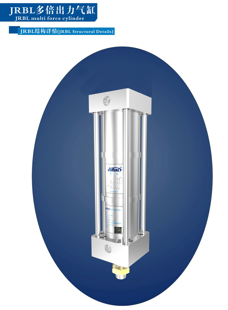 多倍力氣缸產(chǎn)品外形結構 多倍力氣缸產(chǎn)品外形結構