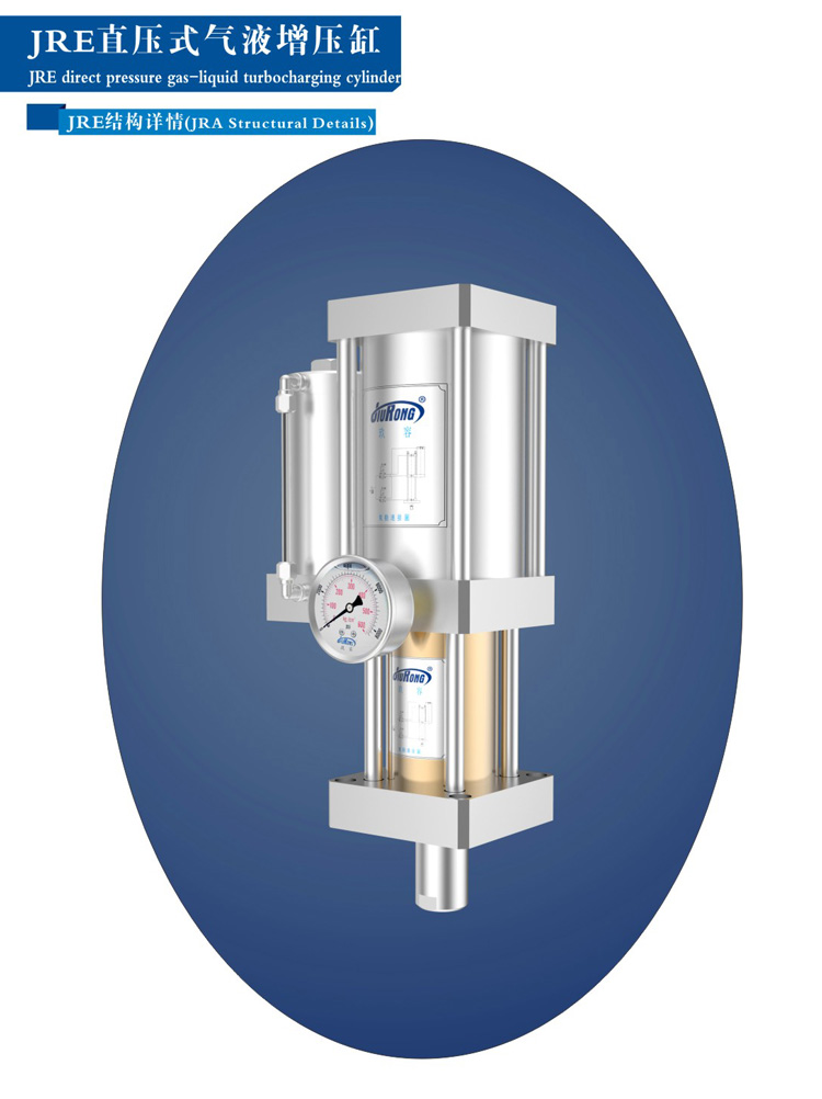 直壓式氣液增壓缸外觀結(jié)構(gòu)圖 直壓式氣液增壓缸外觀結(jié)構(gòu)圖