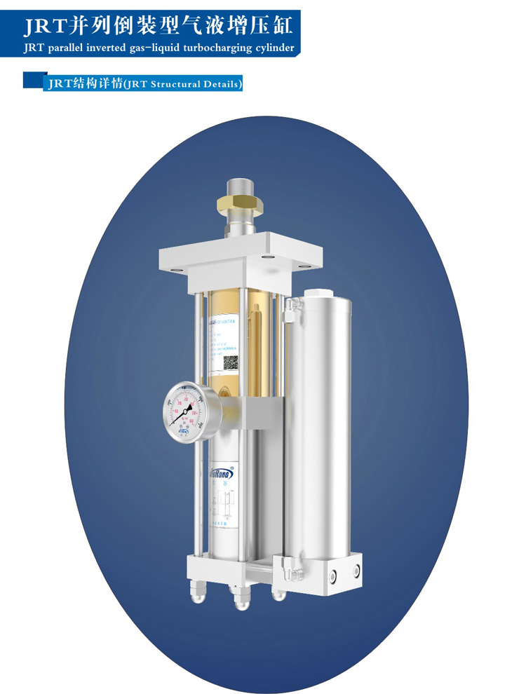 并列式倒裝型增壓缸外觀結(jié)構(gòu)圖 并列式倒裝型增壓缸外觀結(jié)構(gòu)圖