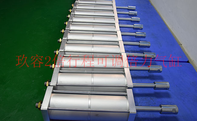 2倍行程可調(diào)倍力氣缸 2倍行程可調(diào)倍力氣缸