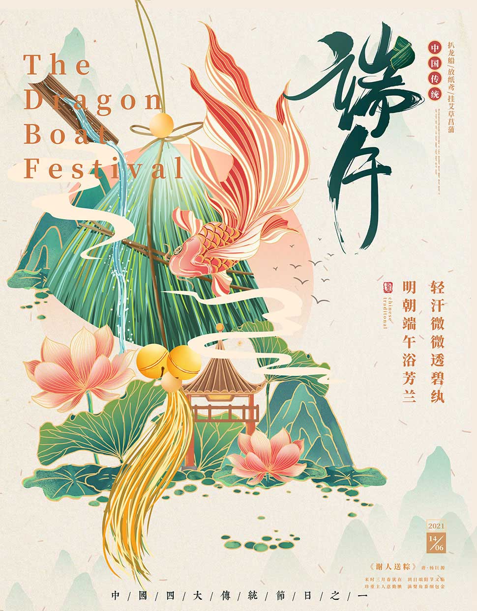 玖容氣液增壓缸廠家端午節(jié)放假安排 玖容氣液增壓缸廠家端午節(jié)放假安排