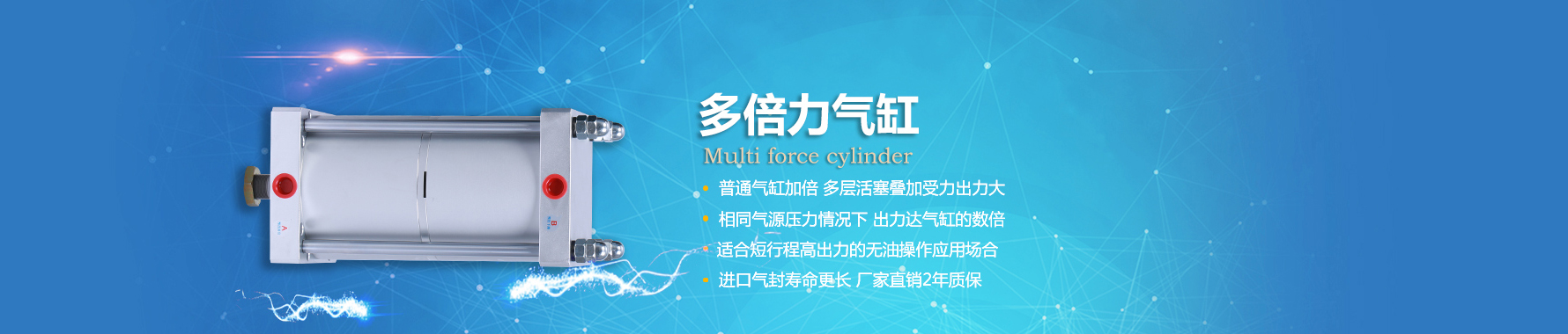 玖容多倍力氣缸廠家直銷(xiāo)，價(jià)格實(shí)惠