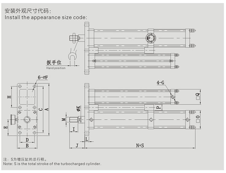 并列式氣液增壓缸設(shè)計圖 并列式氣液增壓缸設(shè)計圖