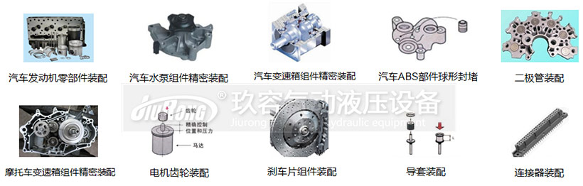 高精度3噸伺服電動(dòng)缸應(yīng)用經(jīng)典案例 高精度3噸伺服電動(dòng)缸應(yīng)用經(jīng)典案例