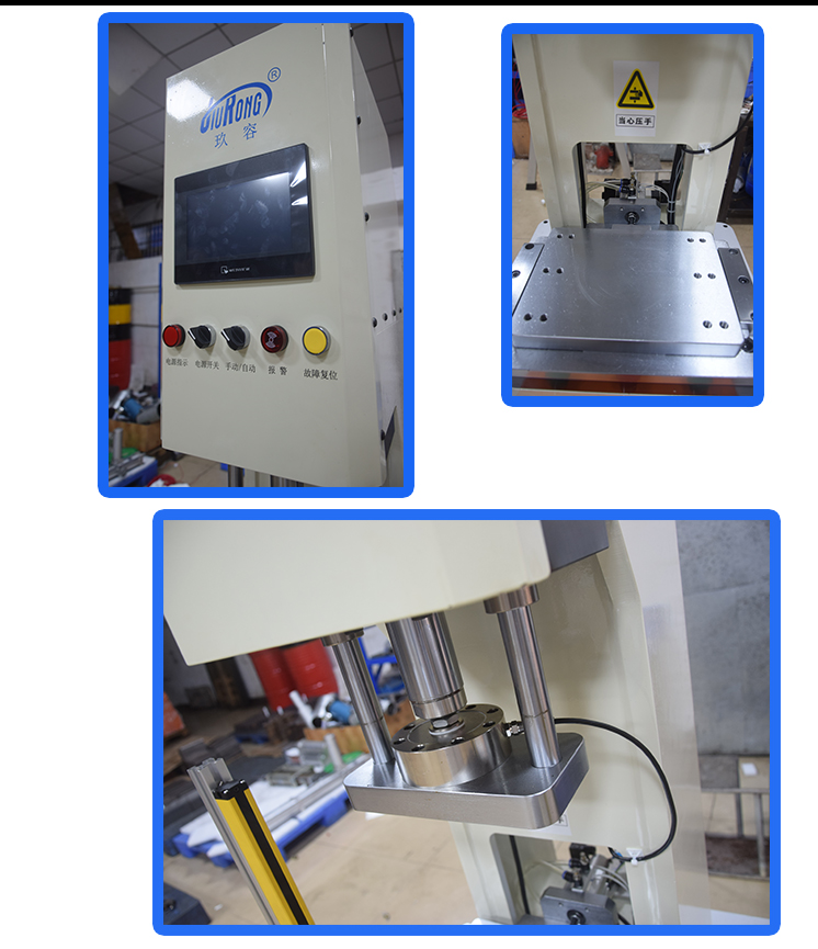 1T半弓型伺服壓力機(jī)介紹 1T半弓型伺服壓力機(jī)介紹