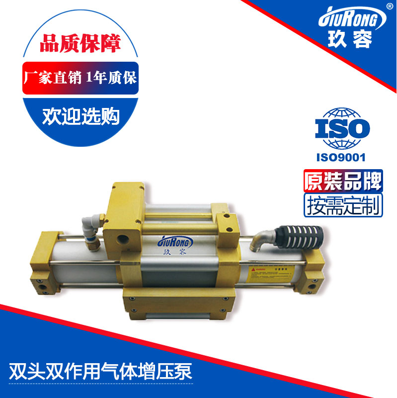 雙頭雙作用氣體增壓泵 雙頭雙作用氣體增壓泵