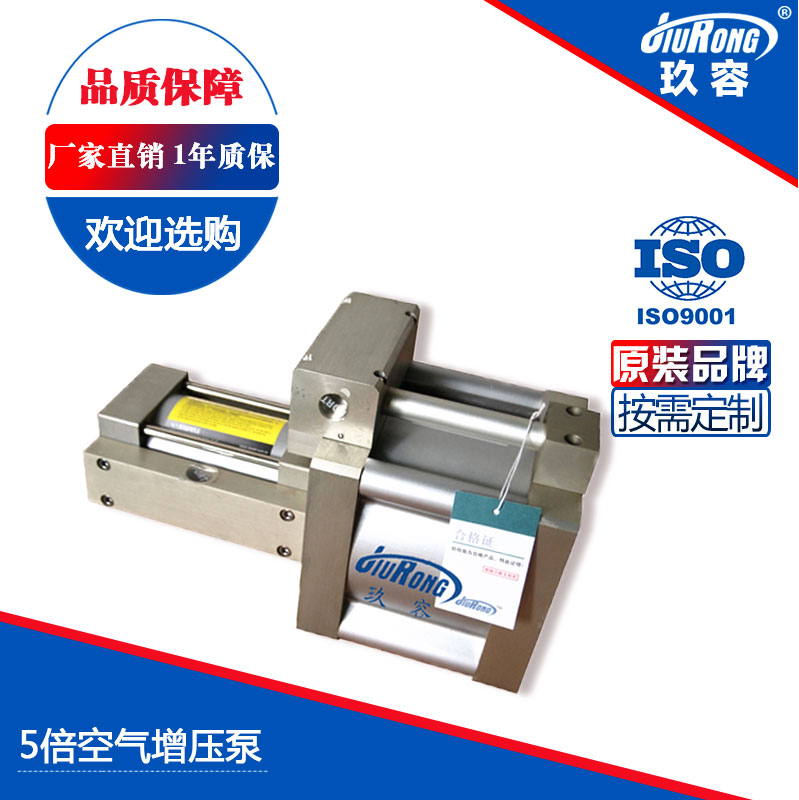 5倍空氣增壓泵 5倍空氣增壓泵