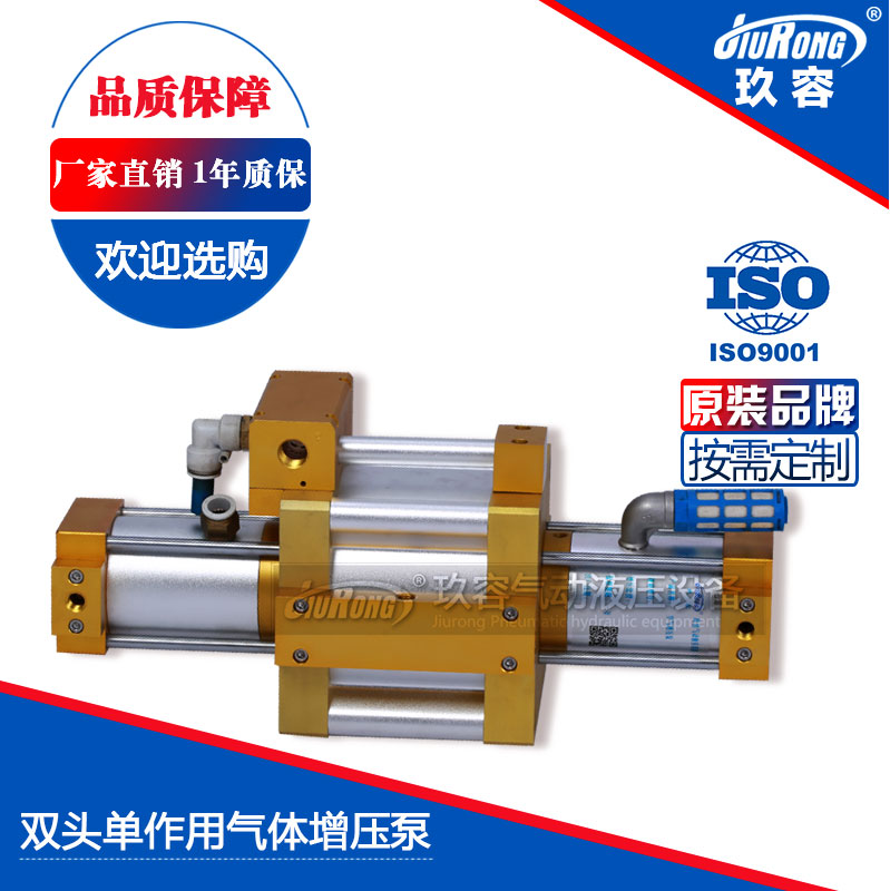 雙頭單作用氣體增壓泵 雙頭單作用氣體增壓泵