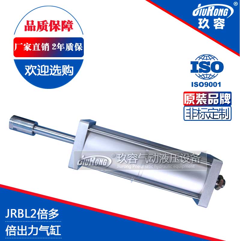 雙倍行程可調(diào)多倍力氣缸 雙倍行程可調(diào)多倍力氣缸