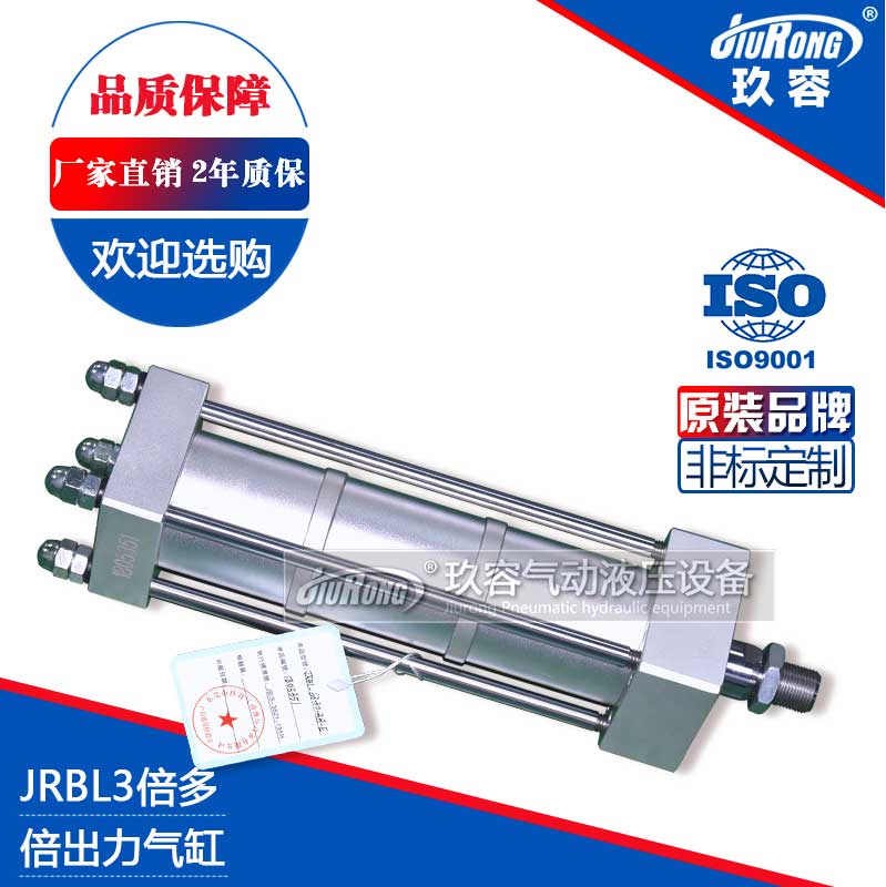 3倍多倍出力氣缸 3倍多倍出力氣缸