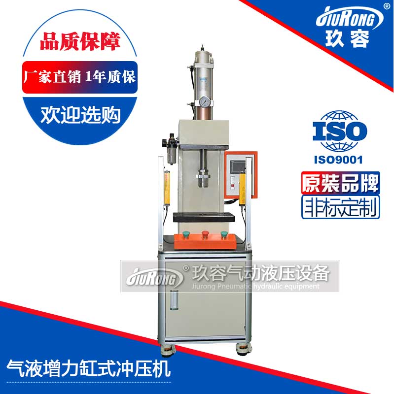 氣液增壓缸式?jīng)_壓機(jī) 氣液增壓缸式?jīng)_壓機(jī)