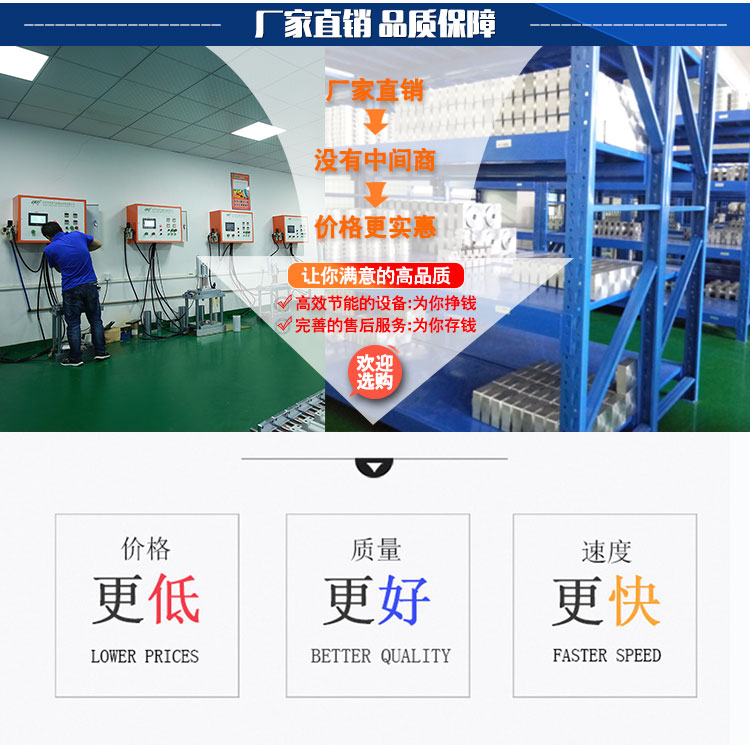 玖容廠(chǎng)家直銷(xiāo)品質(zhì)保障 玖容廠(chǎng)家直銷(xiāo)品質(zhì)保障