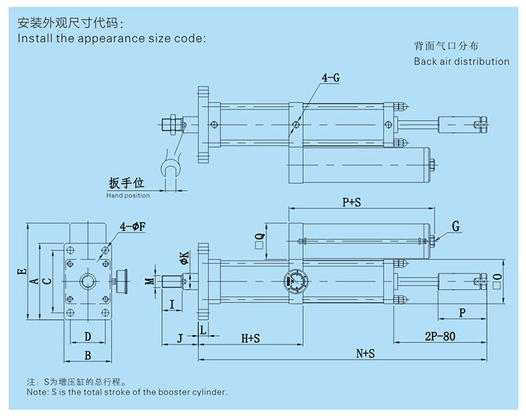力行程可調(diào)氣液增壓缸設(shè)計(jì)圖 力行程可調(diào)氣液增壓缸設(shè)計(jì)圖